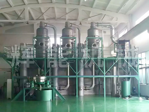 高盐污水蒸发器
